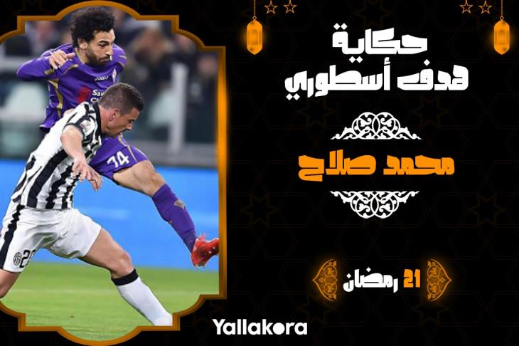 صلاح